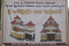 Inauguration_(4)