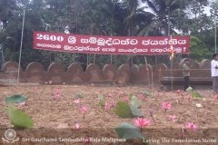 Inauguration_(6)
