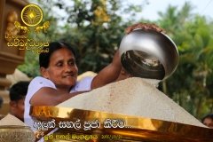 New_Rice_Festival_(22)