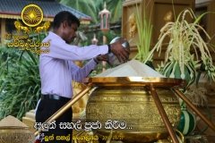New_Rice_Festival_(25)