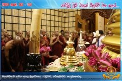 Nilagiri_Relics_(13)