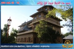 Nilagiri_Relics_(18)