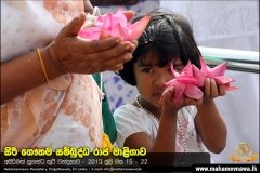 Sugandha_Kuti_Vandana_(51)